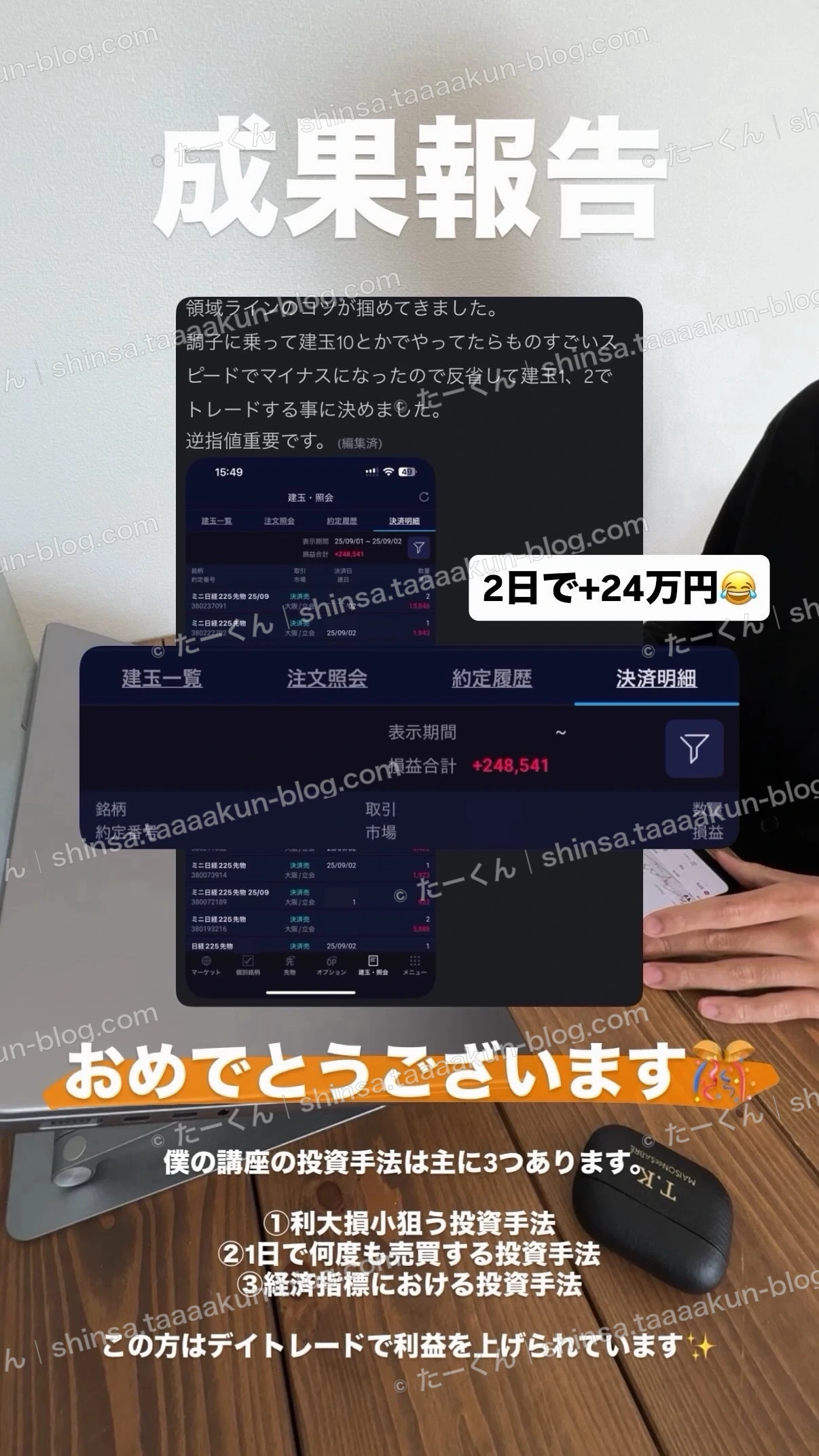 講座生の成果報告の画像