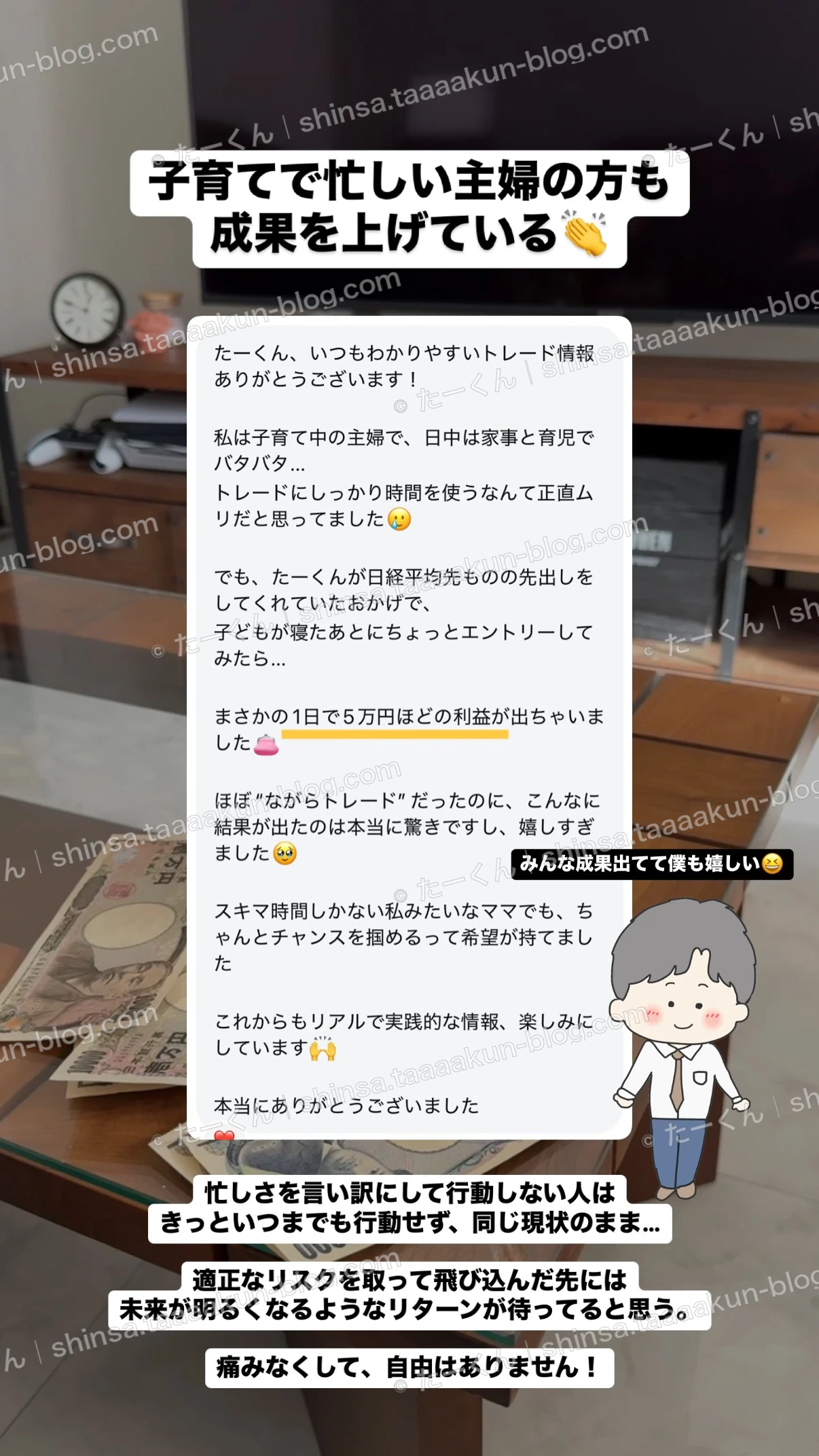 講座生の成果報告の画像