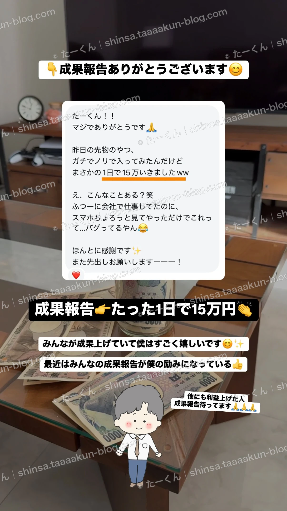 講座生の成果報告の画像