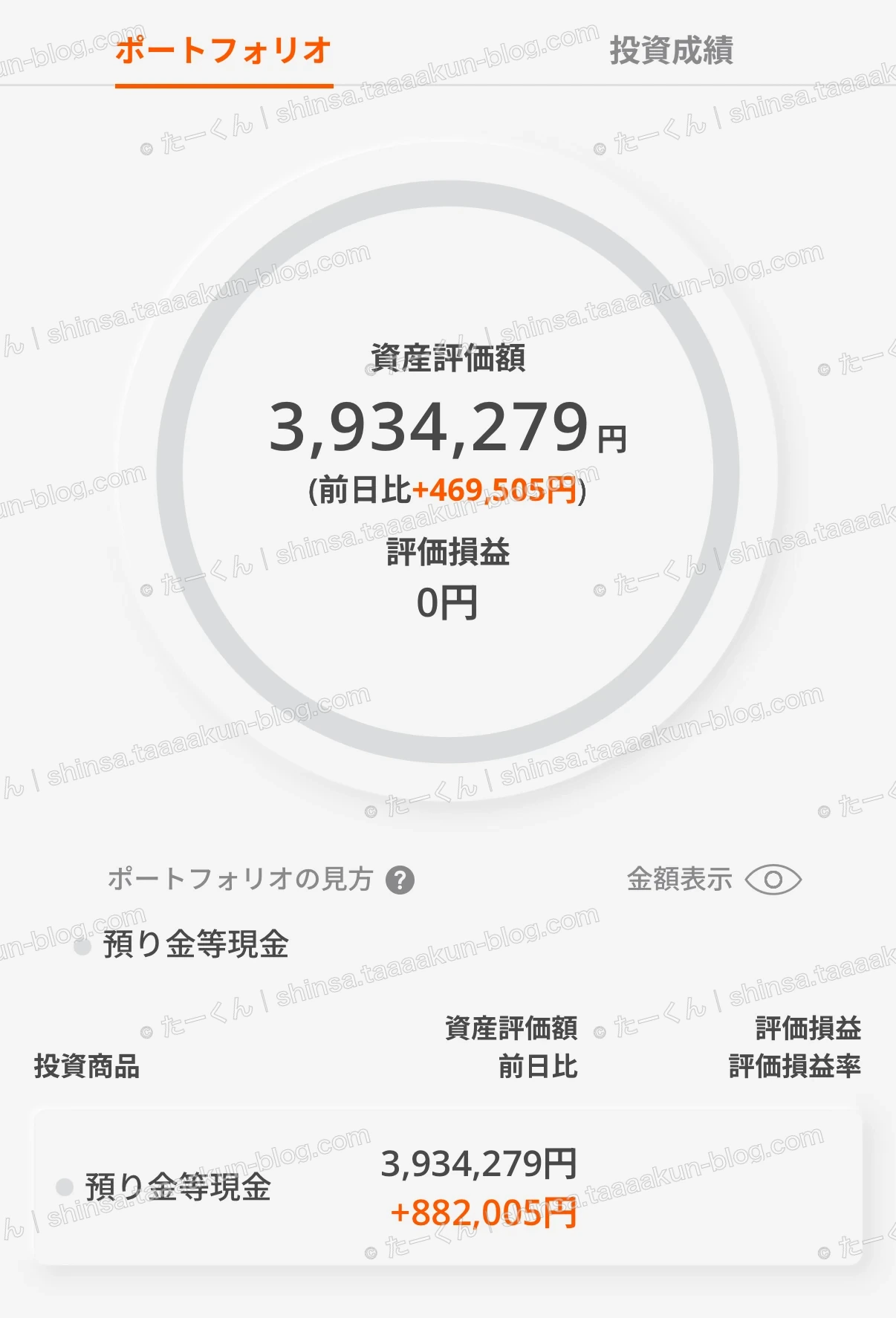講座生の成果報告の画像