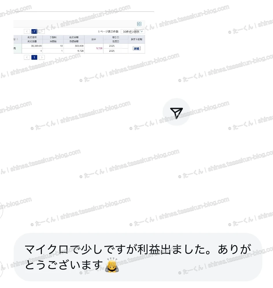講座生の成果報告の画像