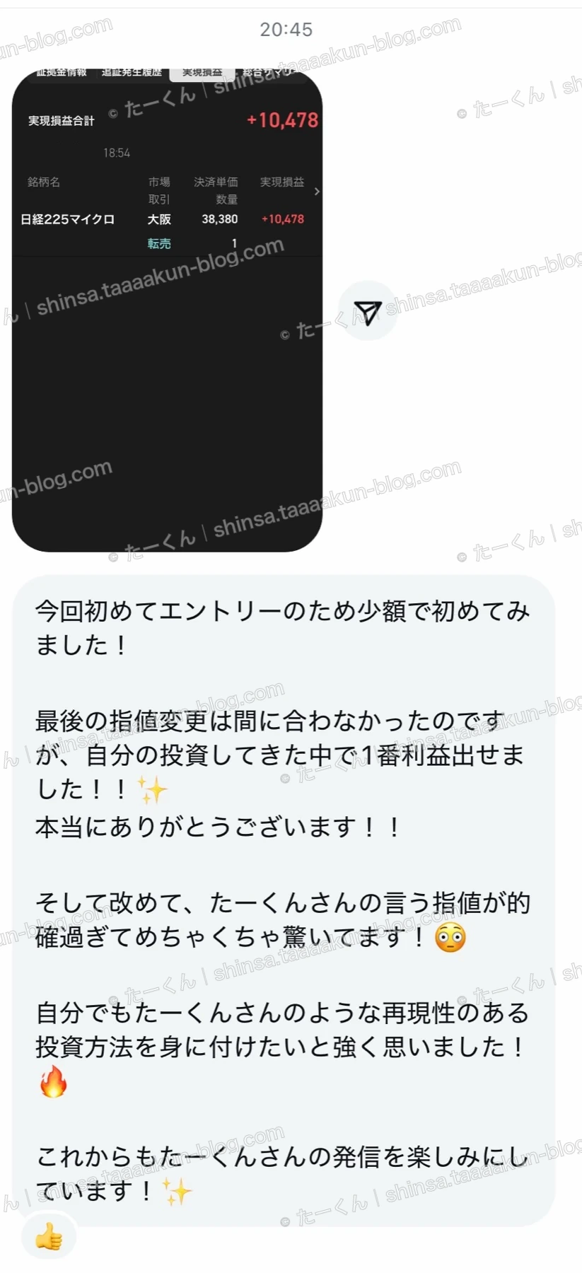 講座生の成果報告の画像