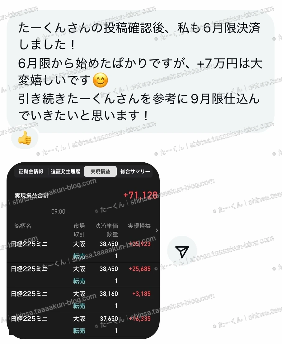 講座生の成果報告の画像