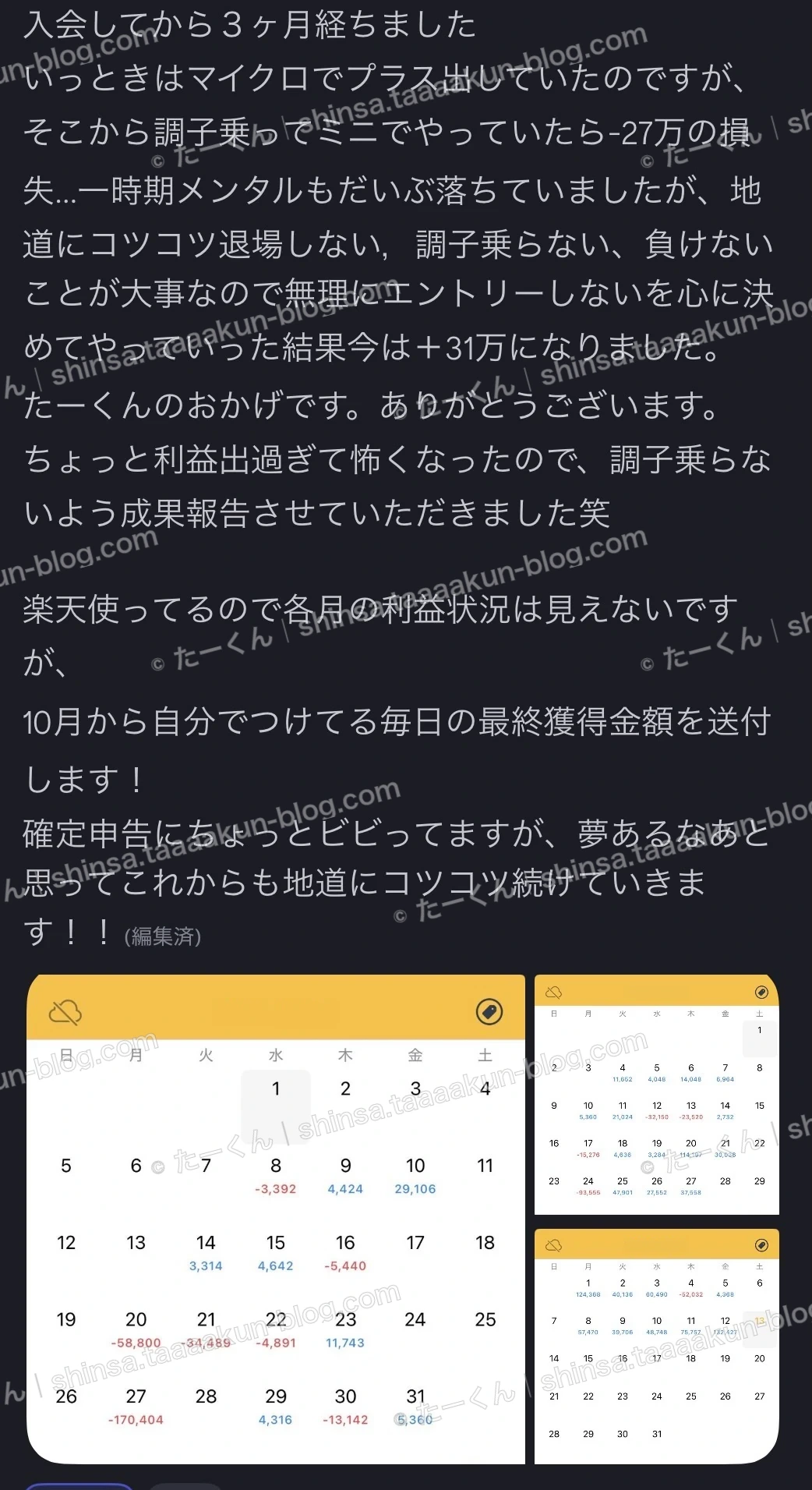 講座生の成果報告の画像